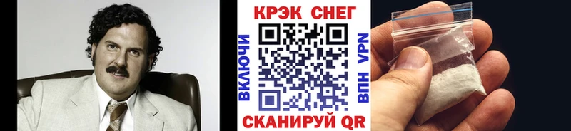 COCAIN Боливия  Купить  Салават 