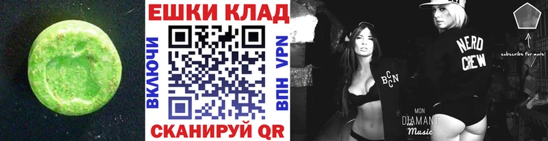 Купить где  Салават  ЭКСТАЗИ Cube 