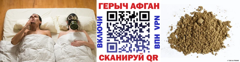 Купить  Салават  ГЕРОИН гречка 