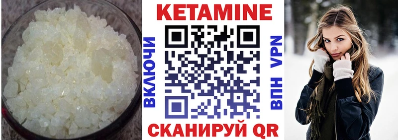Купить закладки  Салават  Кетамин ketamine 