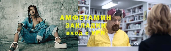 кокаин колумбия Вяземский