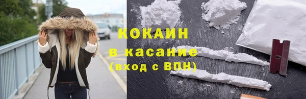 кокаин колумбия Вяземский