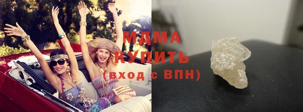 марки nbome Вязьма