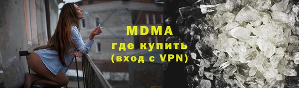 мдма Вязники