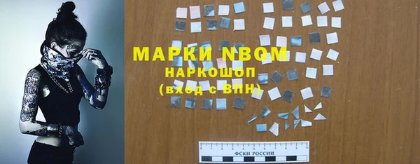 кокаин колумбия Вяземский