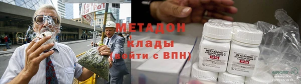 марки nbome Вязьма