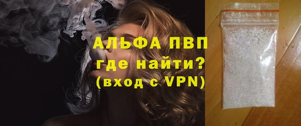 марки nbome Вязьма