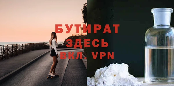 марки nbome Вязьма