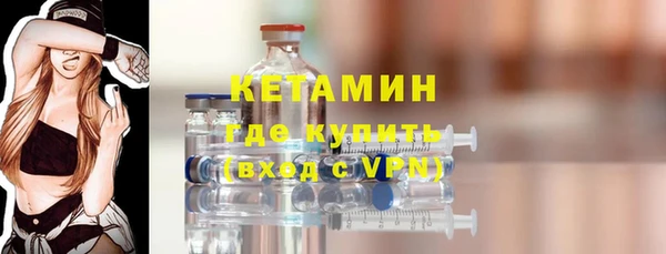 марки nbome Вязьма