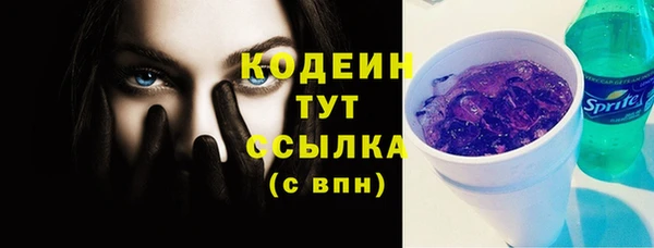 мдма Вязники