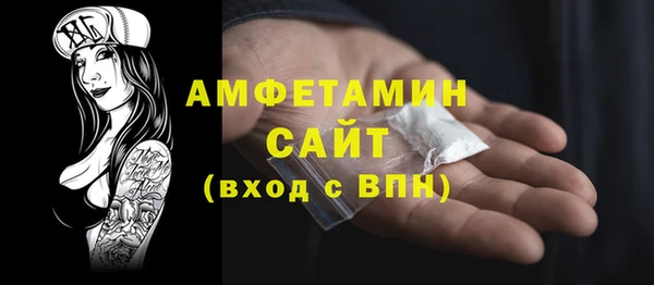 мдма Вязники