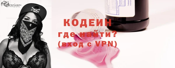 мдма Вязники