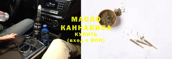 марки nbome Вязьма
