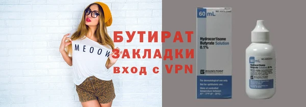 мдма Вязники