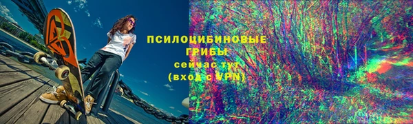 марки nbome Вязьма