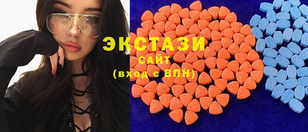 мдма Вязники