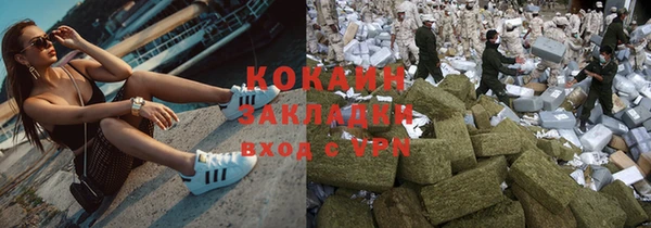 марки nbome Вязьма