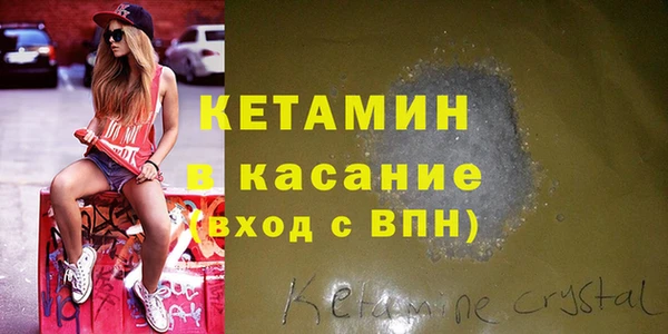 марки nbome Вязьма