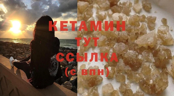 мдма Вязники
