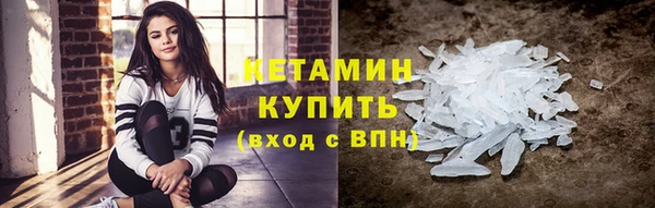 марки nbome Вязьма