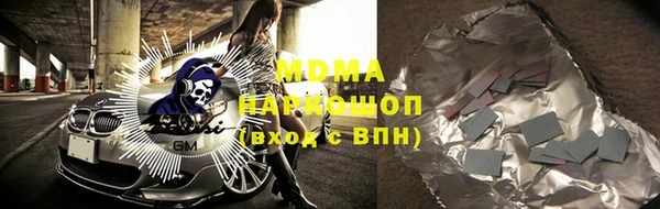 мдма Вязники