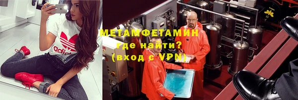 марки nbome Вязьма