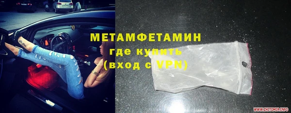кокаин колумбия Вяземский