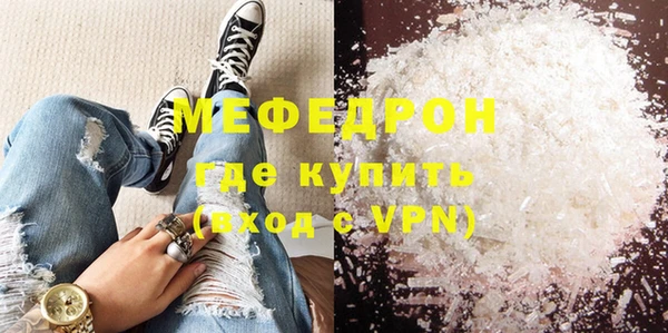 марки nbome Вязьма