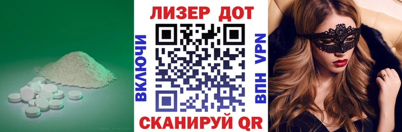 ЛСД экстази кислота  Купить  Салават 