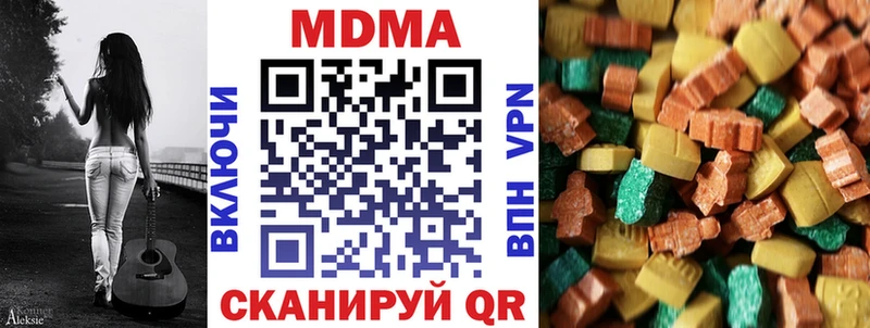 MDMA молли  Купить закладки  Салават 