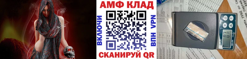 МЕТАМФЕТАМИН винт Салават