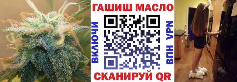 Дистиллят ТГК концентрат  Купить где  Салават 