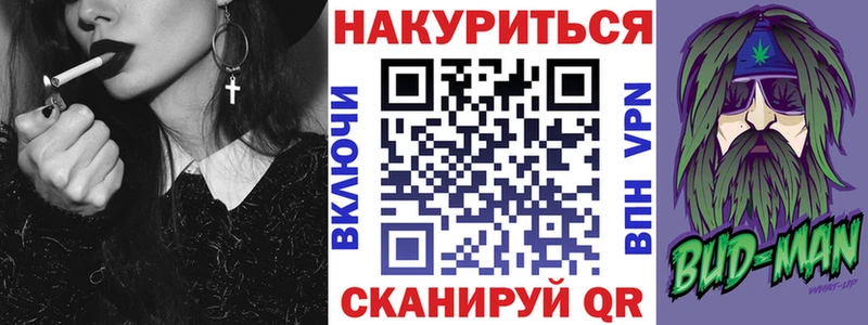 Марихуана VHQ  Купить закладки  Салават 